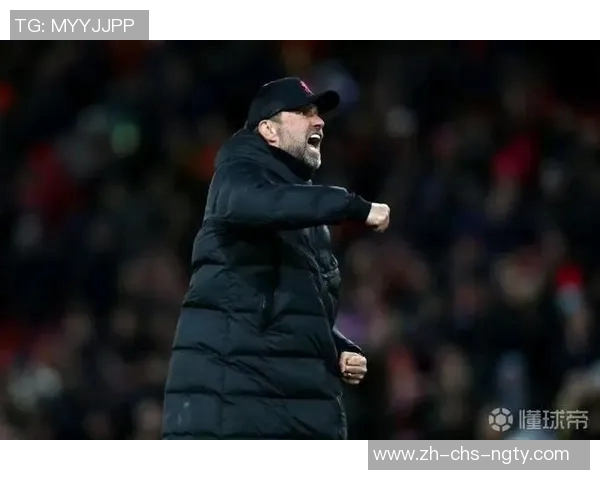 克洛普执教能力评析：利物浦的战术创新与团队建设成就
