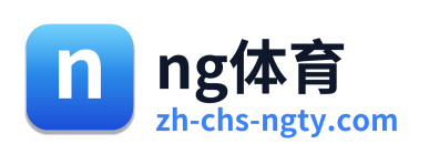 ng体育 Logo